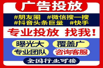 百度SEM竞价推广，助力电商企业突破瓶颈